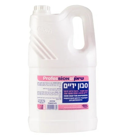 סבון ידיים 4 ליטר