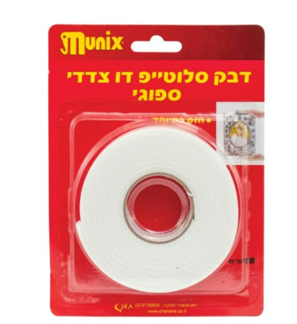 דבק דו צדדי