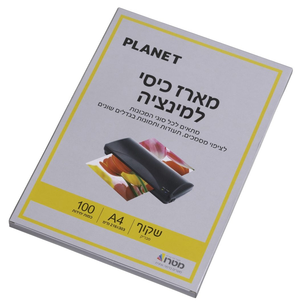 חבילת למינציה לכריכה
