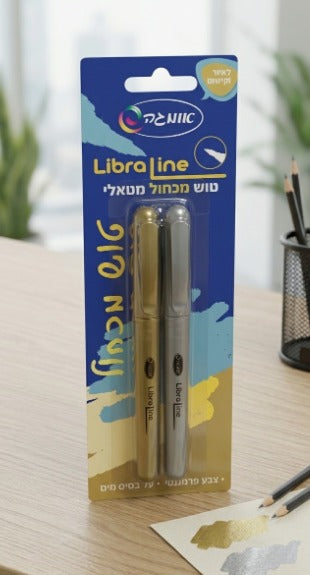 טוש מכחול מטאלי- זהב וכסף