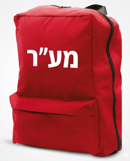 תיק מע"ר - על פי תקן משרד החינוך