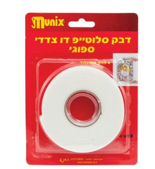 דבק דו צדדי