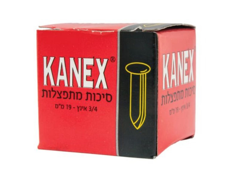 סיכות מתפצלות