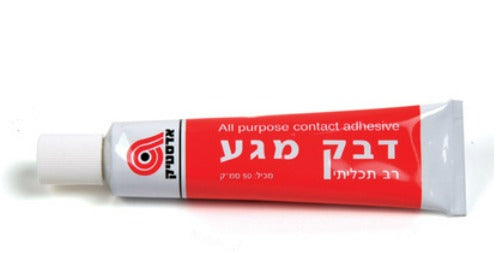 דבק מגע 50 מ"ל