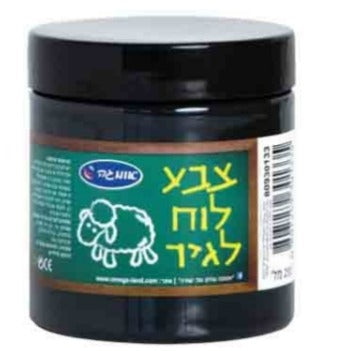 צבע גיר לקיר - (ליצירת לוח גיר)