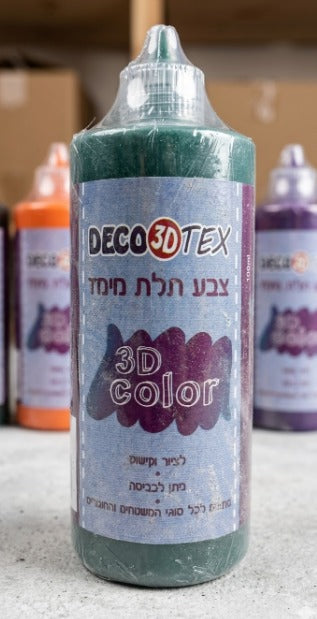 טוליפ במגוון צבעים